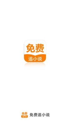 买球软件app